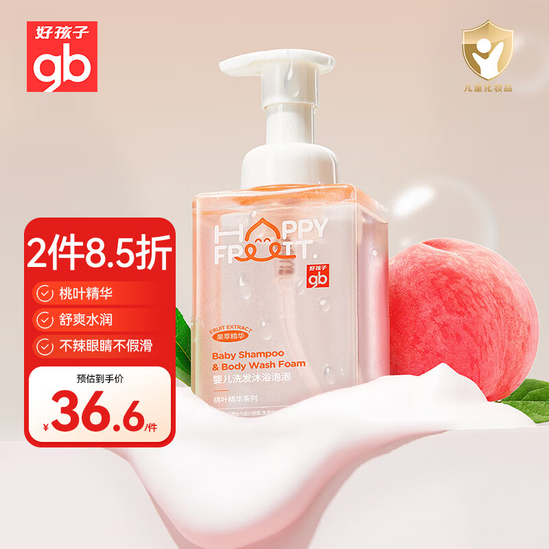好孩子（gb）婴儿洗发水沐浴泡泡500ml桃叶精华温和清洁四季舒润保湿