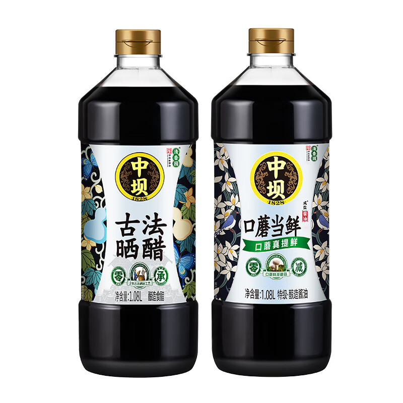 中坝口蘑当鲜1.08L+古法晒醋1.08L