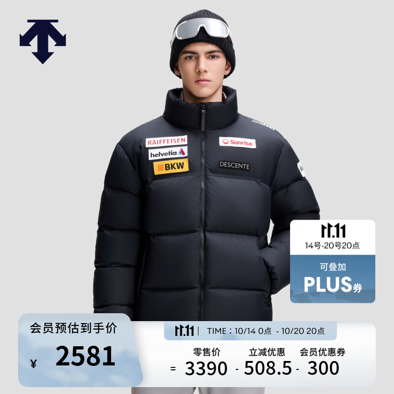 迪桑特（DESCENTE）【抢先购】休闲运动瑞士国家队合作男女同款短款运动羽绒服 BK-黑色-D5493SDJ68 XL (180/100A)