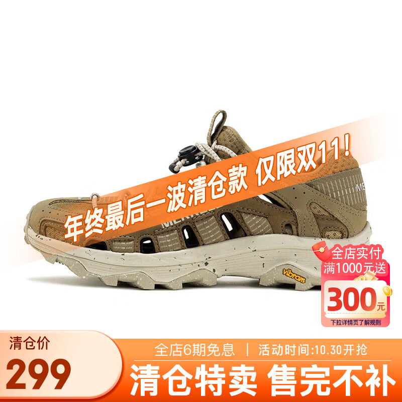 迈乐（Merrell）户外SPEED FUSION春夏露营男鞋徒步溯溪凉鞋透气速干缓震防滑新款 J005319卡基 42