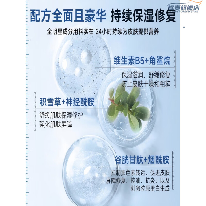 北儿仿生胎脂舒缓肤乐霜儿童保湿修复面霜秋冬婴儿专用宝宝新生 5罐 官方旗舰