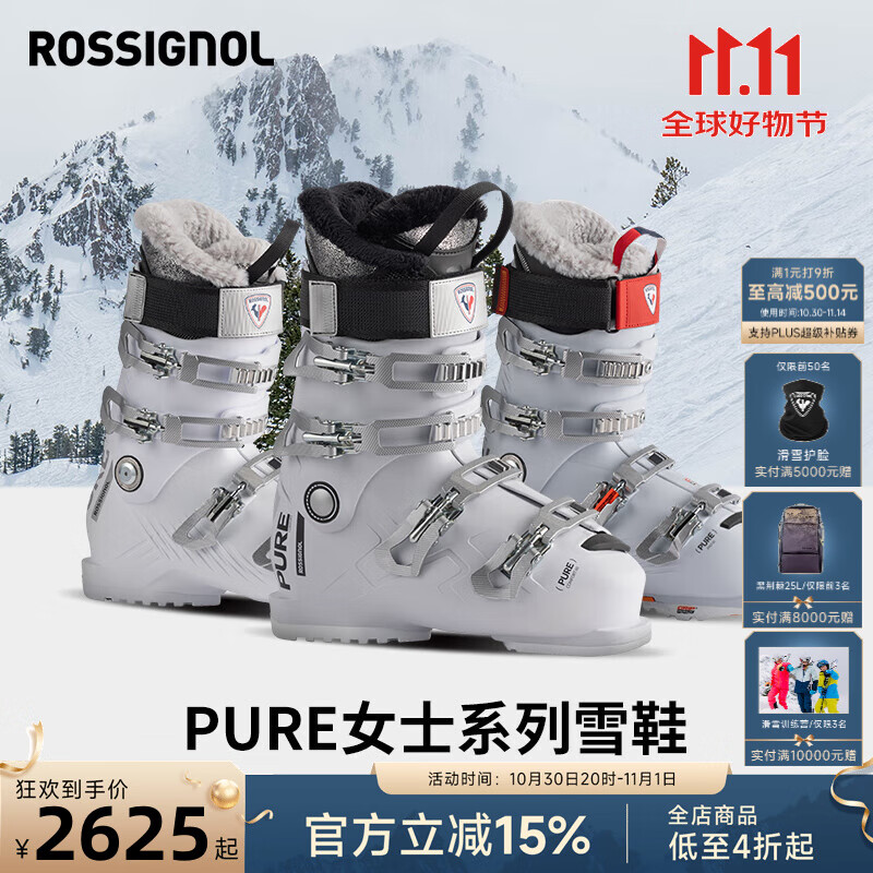 ROSSIGNOL25/26款金鸡女士双板滑雪鞋PURE系列初中级专业道内滑雪鞋 PURE90 37 (240mm)