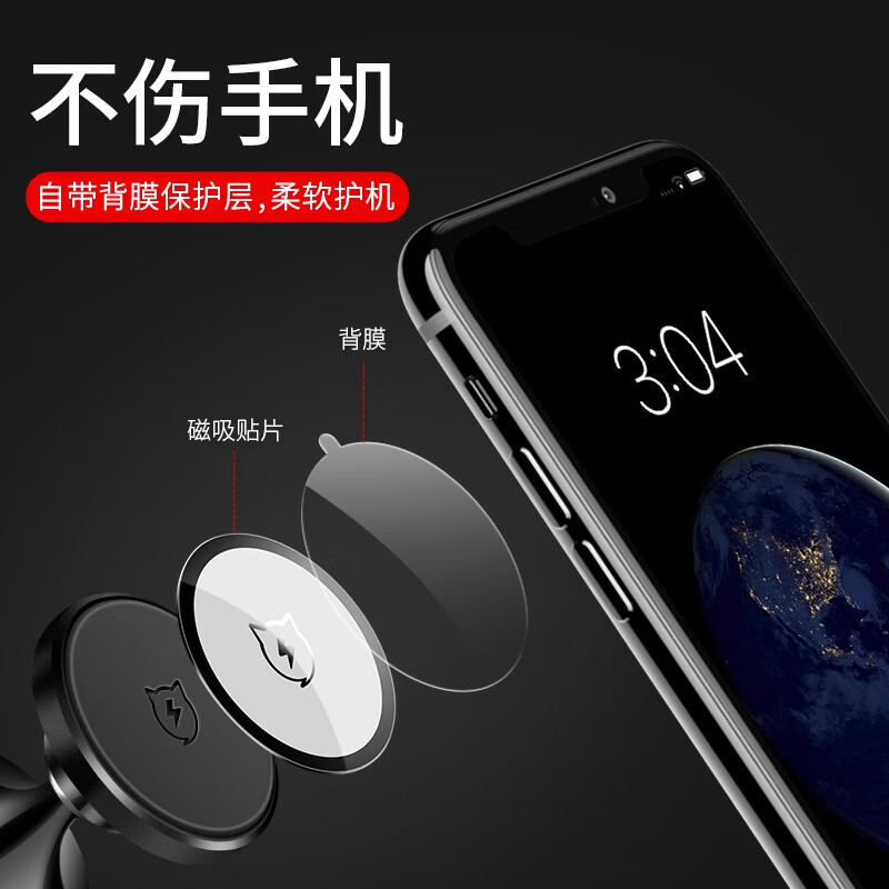 闪魔磁吸贴片引磁片车载手机支架磁力贴片汽车用吸盘磁铁片粘贴式  月光银】*2片装+3M底座胶垫