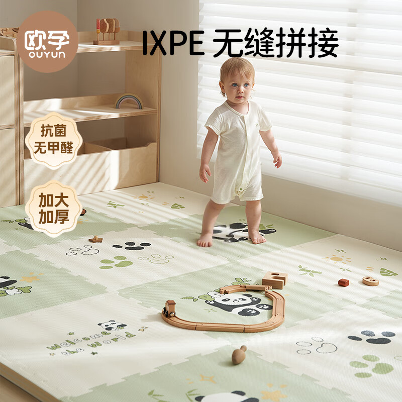 欧孕欧孕爬爬垫拼接婴儿安全无毒ixpe泡沫垫子宝宝加厚家用客厅爬行垫 【抗菌防霉】小象乐园（6片） 60*60*2CM/片【无甲醛无重金属】