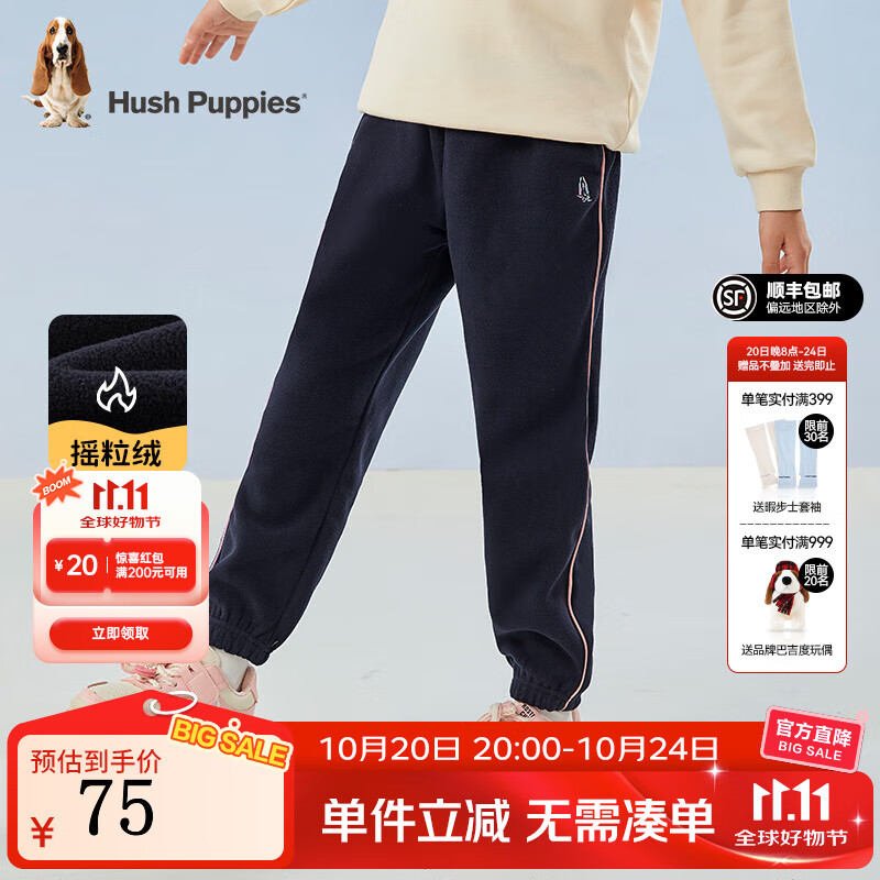 暇步士（Hush Puppies）童装儿童裤子男女大童新款简约舒适百搭休闲长裤 藏蓝L款偏厚款 155 偏大半码