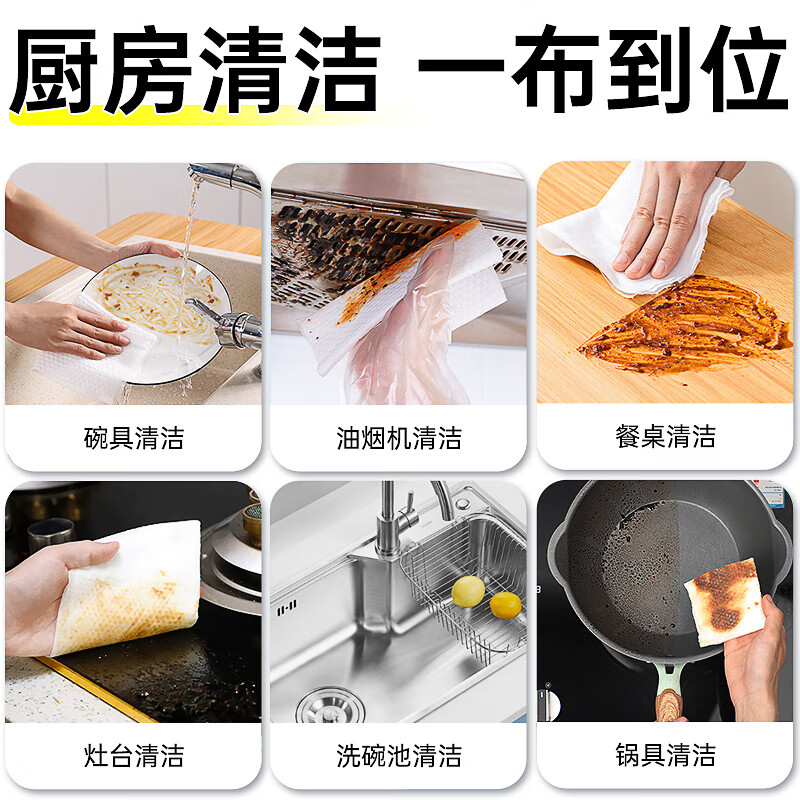 幽优吉品厨房去油污湿巾一次性强力清洁懒人抹布家用清洁湿纸巾200*200mm 【热卖款】厨房湿巾 1层 80抽*3包 200*200mm