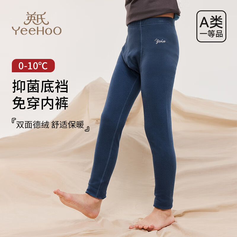 Ӣ�ϣ�YEEHOO����ͯ��ů����Ůͯ�ﶬ˫��ĥë��ůA�����ϾӼ�У������������� ���� ��300g�� 160 64.5Ԫ