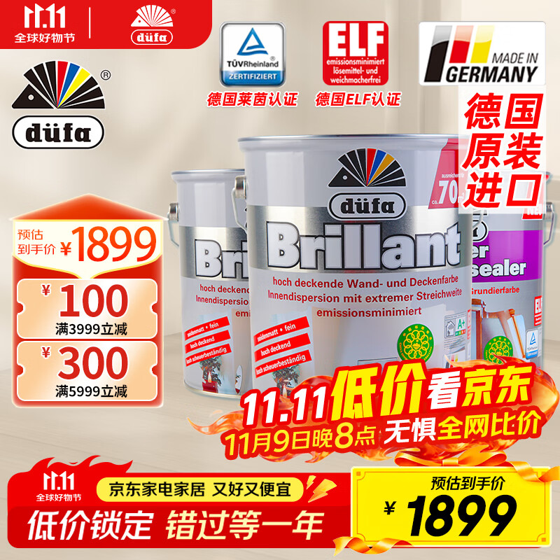 ������DUFA����̬�齺������Ϳ��ˮ�Ի���ǽ��¹�������ǽ����15L��װ1894.67Ԫ