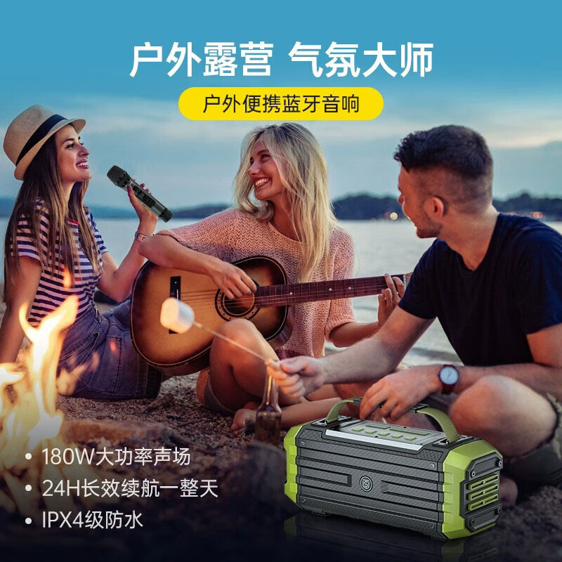 TWTCKYUS柏林之声M5户外k歌音响广场舞音箱蓝牙手提音响便携式低音炮话筒 M5纯享版