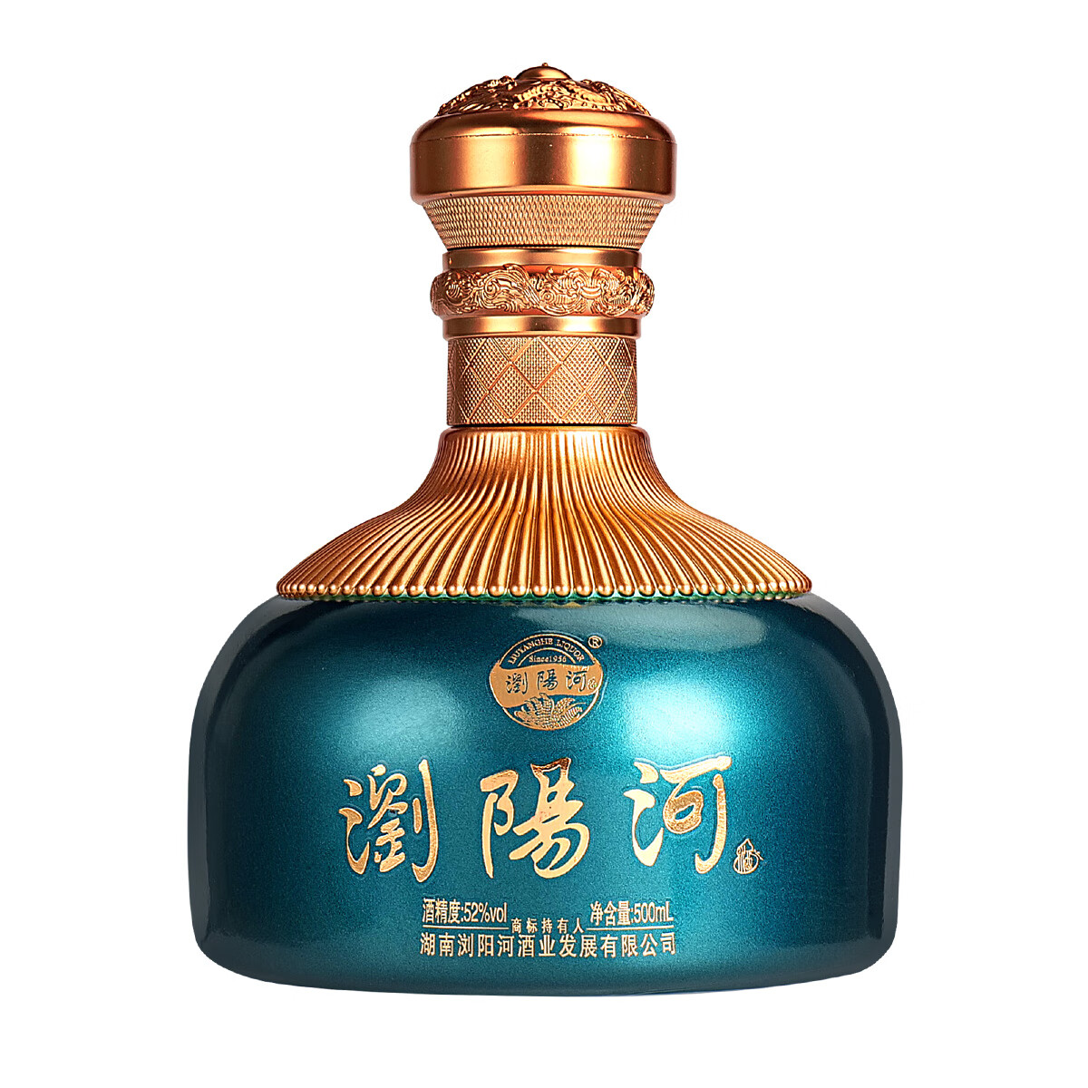 瀏陽河酒浏阳河酒柔和绿钻52度浓香型500ml*2瓶礼盒装请客送礼佳品 52度 500mL 2瓶