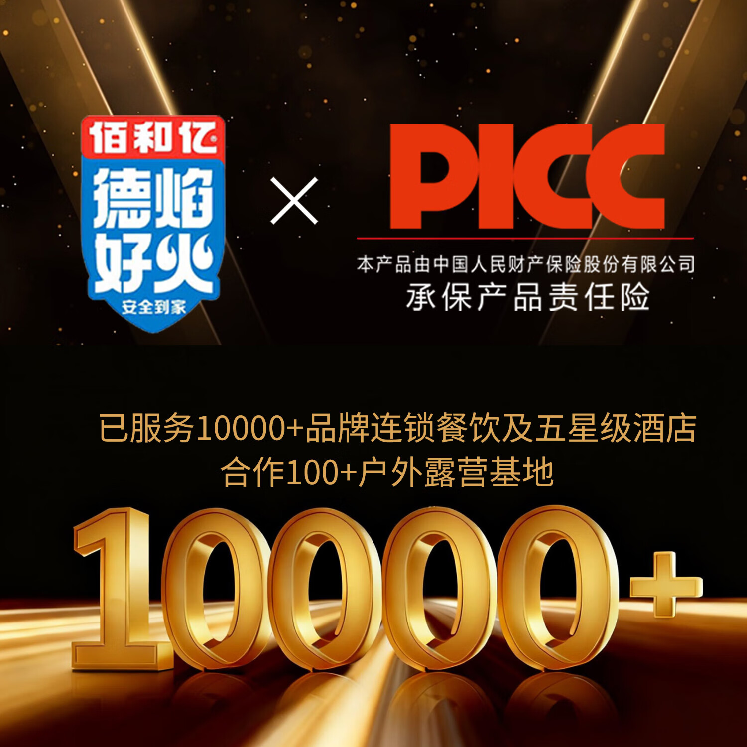 德焰好火安全炉卡式户外露营野炊煮茶便携式家用卡磁炉全套锅炉具防风防爆 银色三孔炉