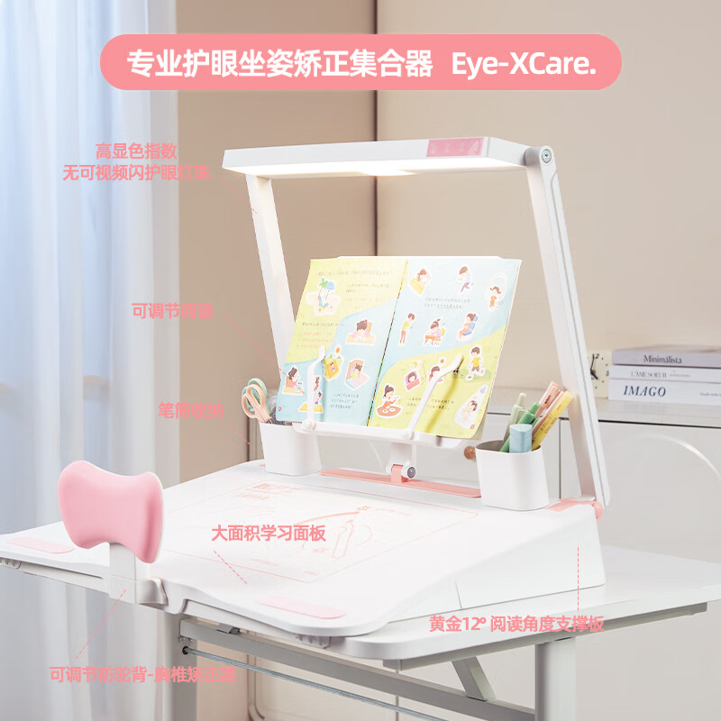 眼护士儿童坐姿矫正器小学生桌面款写作业学习姿势矫正器防低头书桌写字神器护眼灯学生正姿读写台 【全能护眼台】樱花粉-阅读书架-NIR红光护眼-加宽支撑-番茄定时 触摸开关