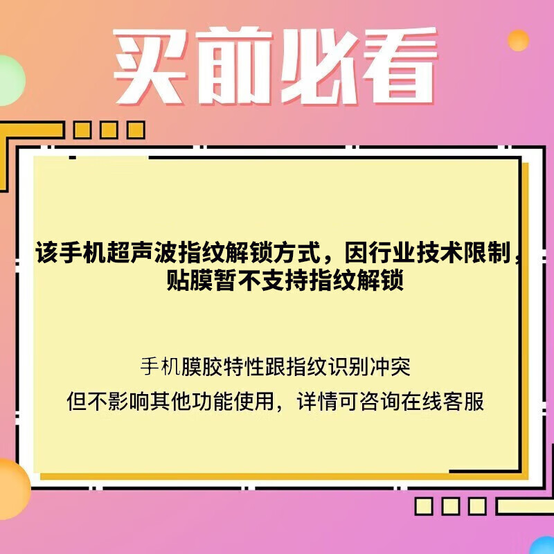Tensam【秒贴2片装】适用oppo真我手机OPPO Realme钢化膜FindX/Reno/A防窥膜全系列无尘仓全屏保护贴膜 oppoReno9/Pro/+【曲面屏】 臻选无尘仓 | 电镀高清款【2套装】