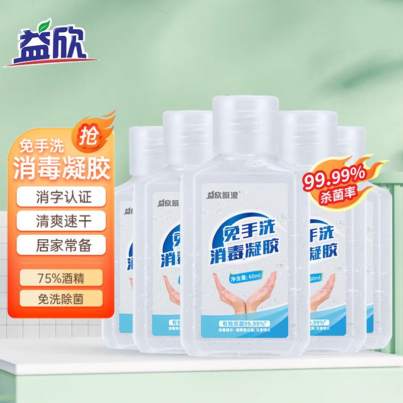 看京东洗手液历史价格走势|洗手液价格走势图