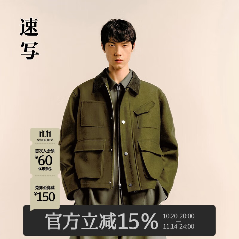 速写男装商场同款2024冬新品翻领毛呢夹克连身袖 316咸菜绿 M
