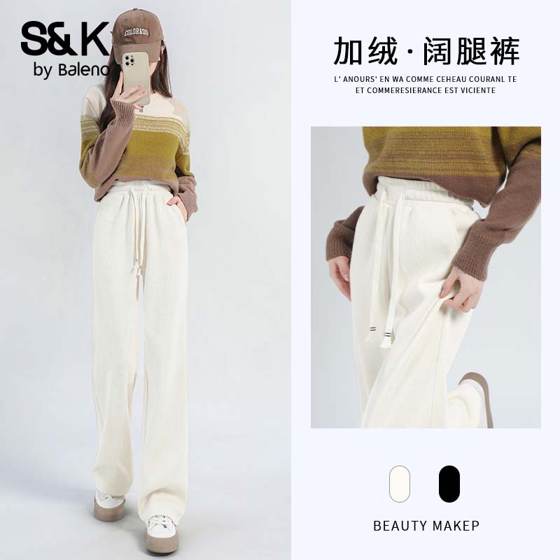 班尼路S&K系列裤子女直筒裤女装冬季新款加绒加厚保暖休闲裤阔腿裤9.4 杏#纯色 S