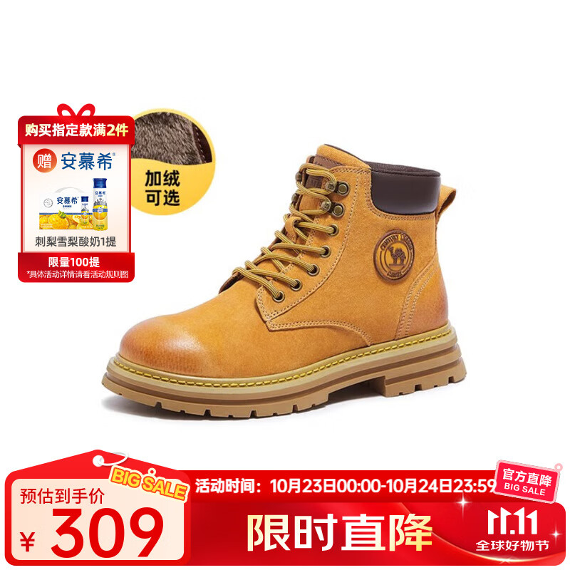 骆驼（CAMEL）增高工装靴男经典厚底马丁靴男 L14W307636R 土黄 加绒 42