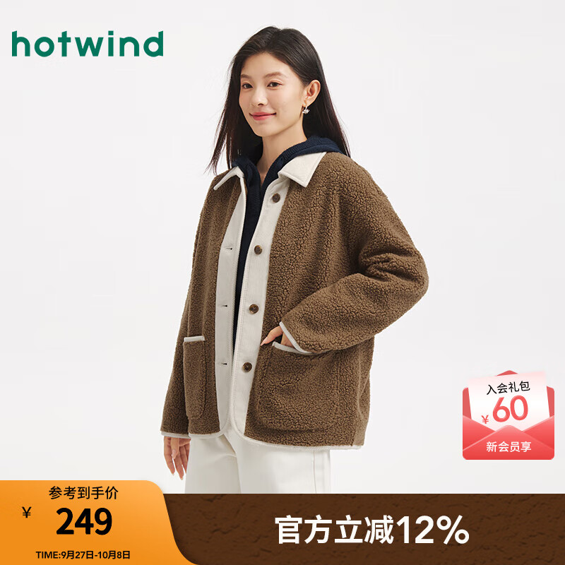 热风（Hotwind）女士翻领毛绒夹克外套上衣2025年冬季新款美拉德仿羊羔毛外套 02棕色 S