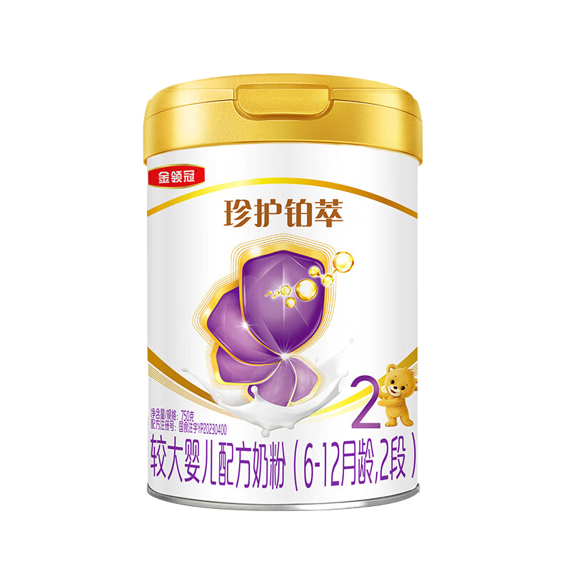 金领冠珍护铂萃2段750g A2奶源 乳铁蛋白较大婴儿配方奶粉(6-12月)适喝 金领冠珍护铂萃2段750克