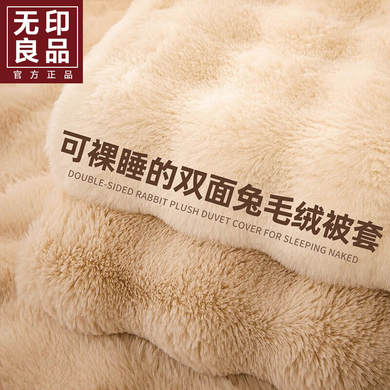 ڲӡƷߵëޱ׶޵1.5x2׵ţﶬļ -ů ׵ë 150cm*200cm-