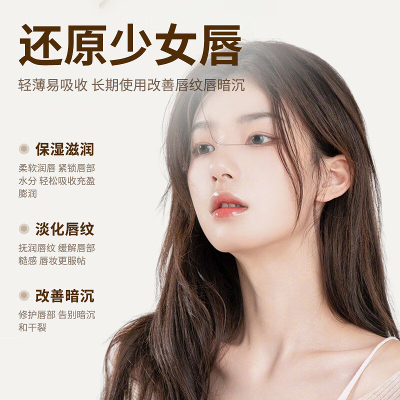 谐医堂三草油护唇啫喱润唇膏补水保湿滋润修护秋冬修护唇炎去死皮淡唇纹 5盒装（买2送3发5盒）