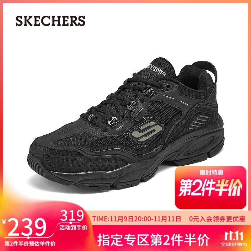斯凯奇（Skechers）男户外老爹鞋复古潮流厚底舒适百搭加绒运动休闲鞋一脚蹬237125