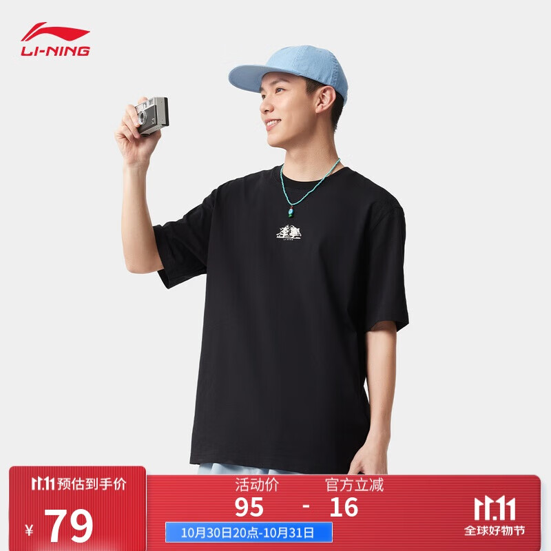 李宁短袖T恤情侣款2025新款都市通勤透气百搭户外运动上衣AHSV277