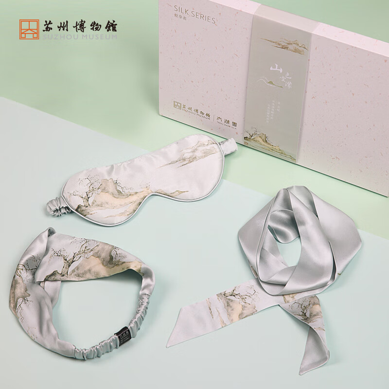 苏州博物馆太湖雪联名丝享套装桑蚕丝丝巾真丝眼罩商务礼盒礼品礼盒生日礼物 山色空濛真丝眼罩