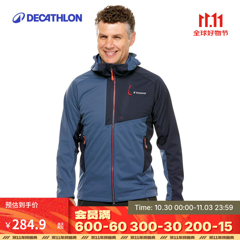 迪卡侬（DECATHLON）软壳衣男女户外秋保暖登山夹克防风防泼水软壳外套男士夹克 男款-藏青色 M