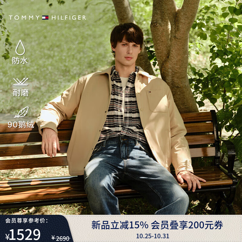 TOMMY HILFIGER【撼冬90鹅绒】秋冬男防水耐磨衬衫领轻薄无绗缝羽绒服外套 卡其色AEG M （推荐：135-150斤）