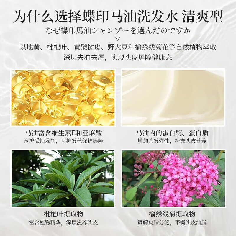 ZYUO洗发水马油去屑止痒控油持久蓬松防脱发固发养发柔顺保湿 1瓶装 【体验装】清爽控油 泡泡轻盈丰富