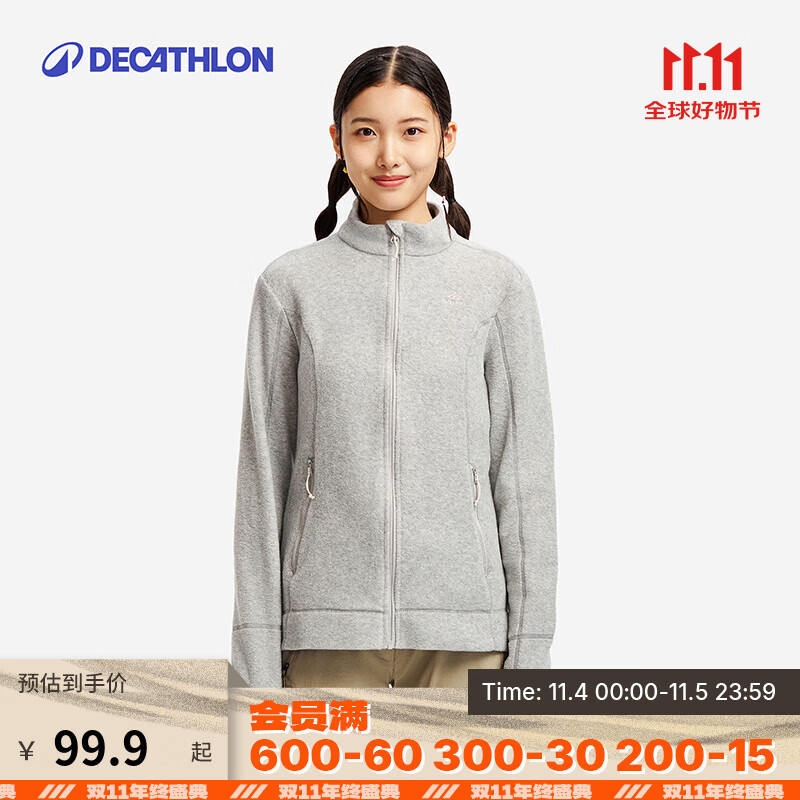 迪卡侬（DECATHLON）保暖户外抓绒衣外套男女运动宽松秋摇粒绒外套冲锋衣内胆 女款-全拉链-浅灰色 M