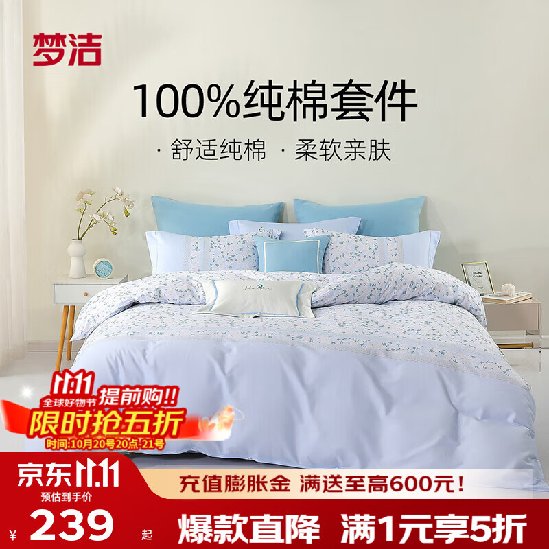 �ν�ҷĴ���ӡ���׼������ļ��״�����Ʒ��������С���µ�˫�˴� ������ ������ ������150*200cm�� ������