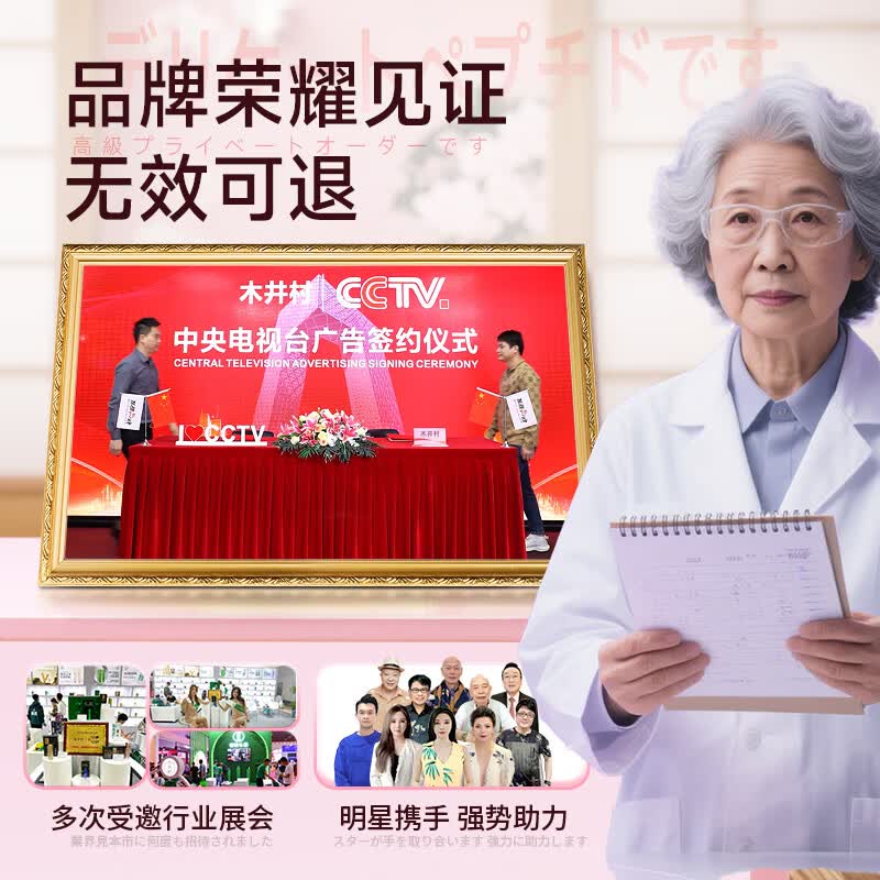 木井村女性快感液高液潮润滑剂滴上求插快乐欲望神仙水私处专用情趣用品 【高端定制】女用性雌激素高謿液一滴就喷免洗更年期 女人润滑油私处中老年夫妻同房事用