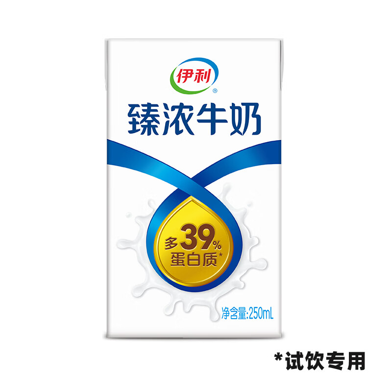 伊利臻浓牛奶 250ml 单盒  多39%蛋白质 咖啡搭档 尝鲜装