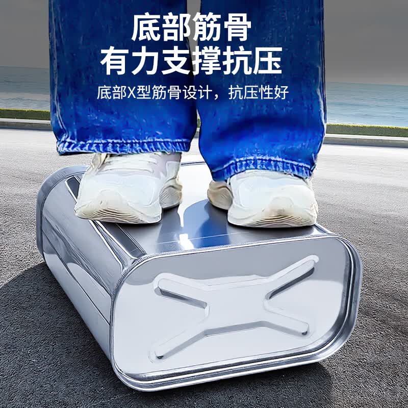 齐鲁安然(QL)不锈钢汽油桶 柴油桶轿车SUV备用油桶 汽车摩托车油箱 汽油加油桶 20L扁桶-送手套