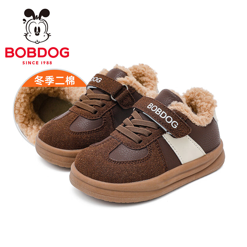 巴布豆（BOBDOG）童鞋宝宝鞋子加绒加厚2025冬季新款儿童二棉鞋男童学步鞋 古树棕 26 适合脚长15.1CM