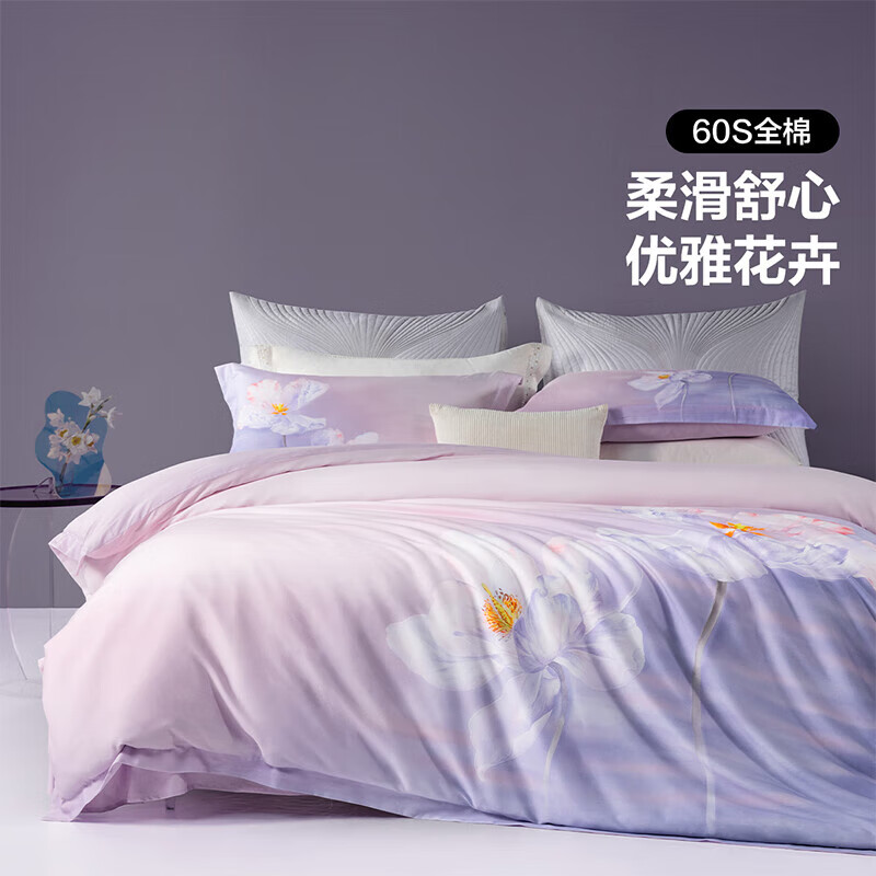 百丽丝床上四件套60S贡缎纯棉套件三件套宿舍家用床品 花楹流年 床单款 （被套200*230cm）