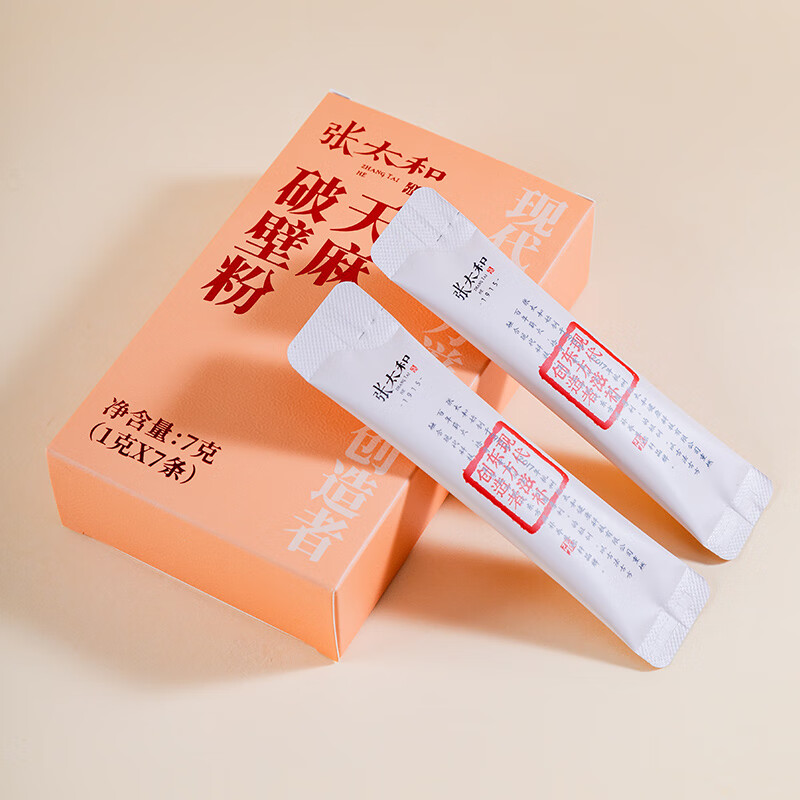 张太和天麻破壁粉礼盒 破壁粉即冲即饮 粉质细腻泡水 中秋国庆礼盒礼品 天麻破壁粉礼盒21g(7g*3盒)送礼袋