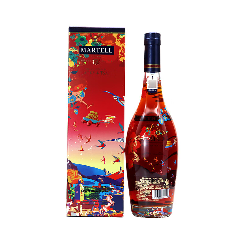 马爹利正品行货 VSOP干邑白兰地名士蓝带鼎盛 法国原装进口洋酒节日送礼 马爹利名士 2022年（中秋）