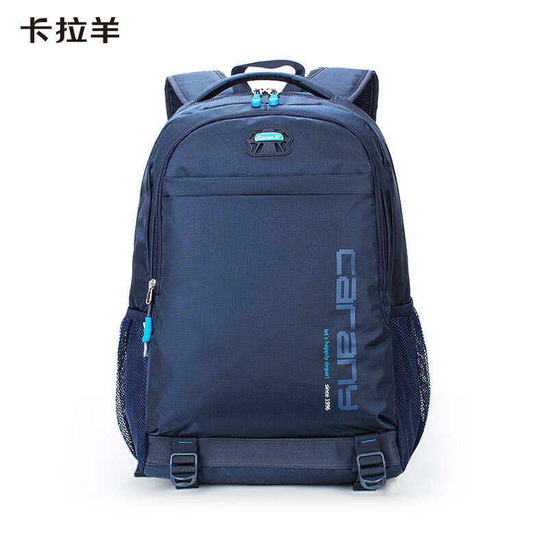 卡拉羊（KALA·Y）中学生书包大容量初中生双肩包男女学生旅行休闲背包 30L藏青（旅行上学百搭） 适合初高中生