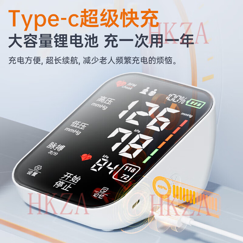 HKZA日本血压仪家用医用高精准医院专用电子血压计充电款测量仪器臂式 【语音电池款】电池插电二用|AI双芯片