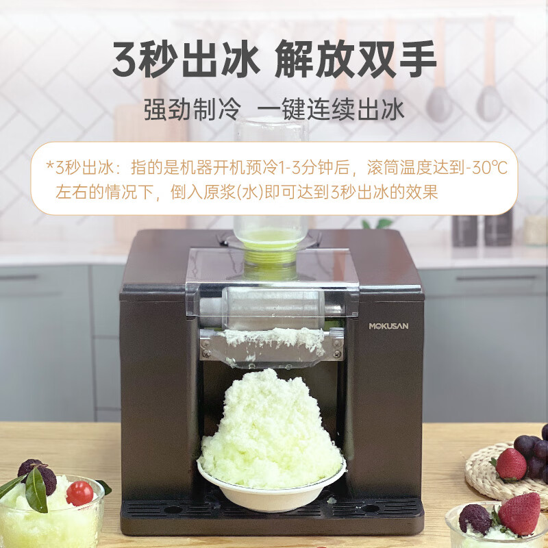 什么品牌的冰沙机好用?2025实测榜前9强闭眼入,畅享夏日清凉-图片5