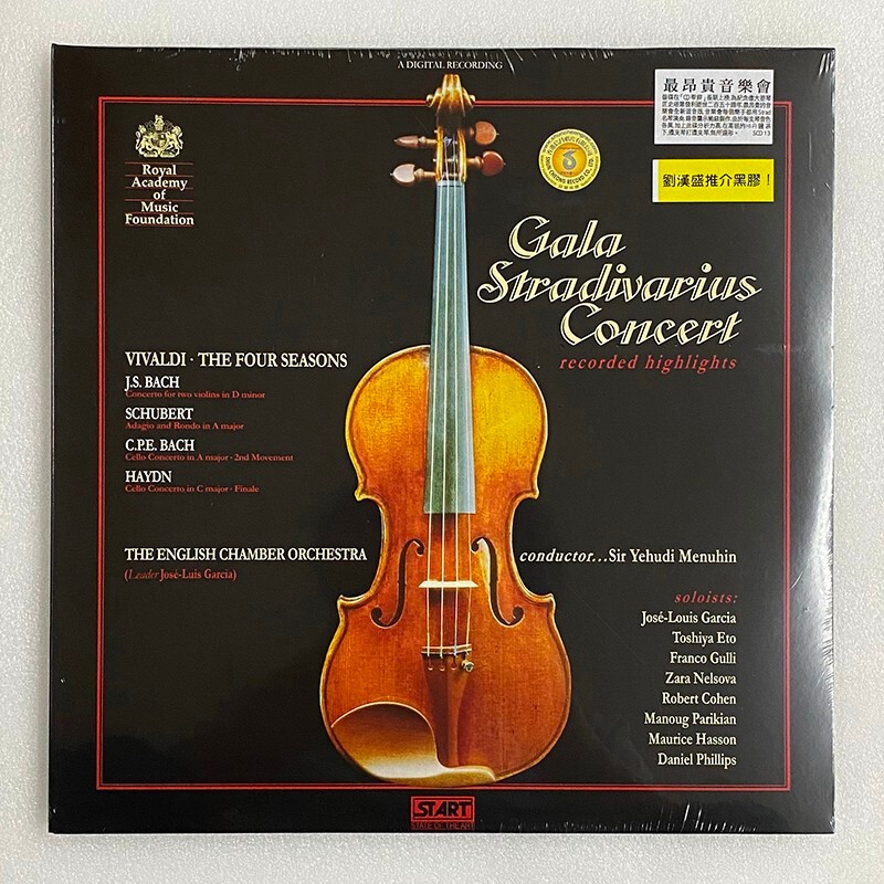 gala stradivarius concert 最昂贵的音乐会 2lp
