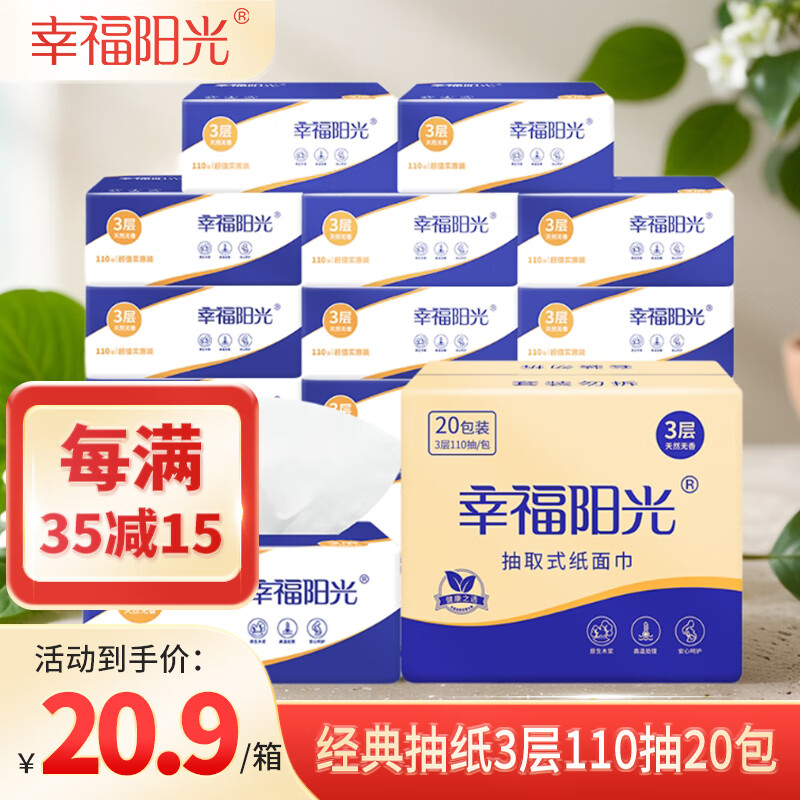 �Ҹ������ֽ ����ϵ�� 3��110��*20���ͽ��������ֽ��