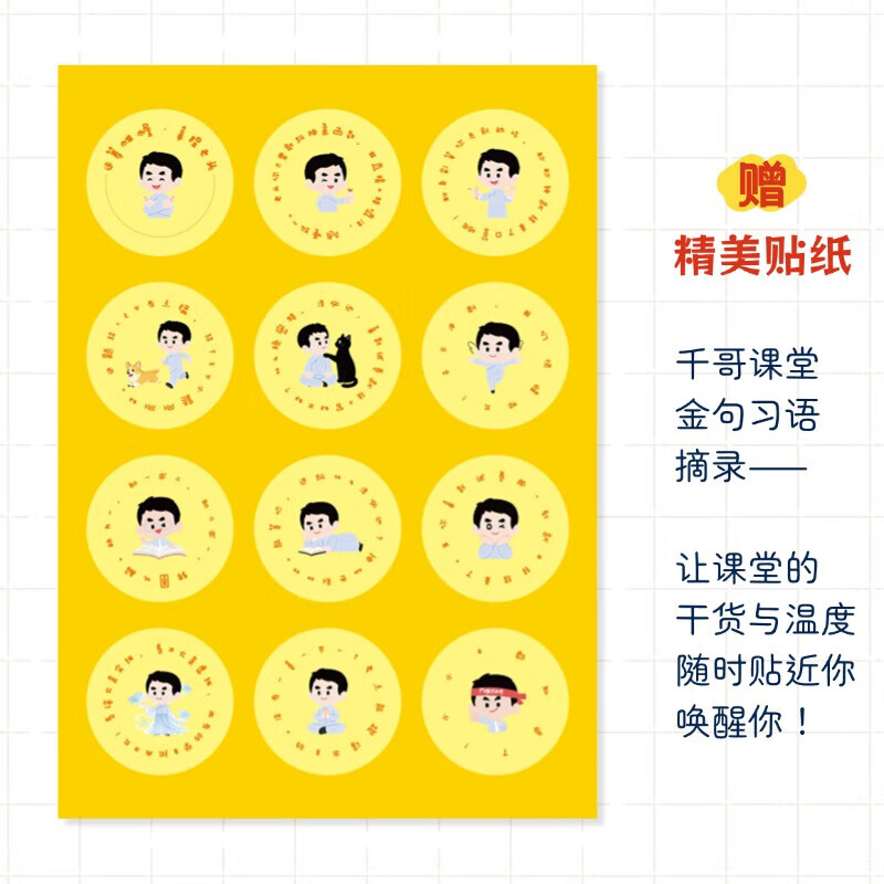 【官方直营】2027考研数学李永乐线性代数基础篇 武忠祥2027高数基础高等数学基础篇 王式安概率论基础金榜时代李永乐660题数学一数学二数学三自选 2027姜晓千线性代数辅导讲义基础篇+180题