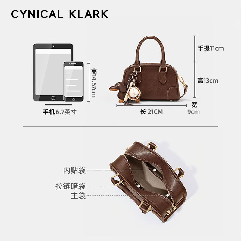 CYNICAL KLARK【赵昭仪同款】包包女包2025新款手提保龄球单肩斜挎包生日礼物 咖啡色