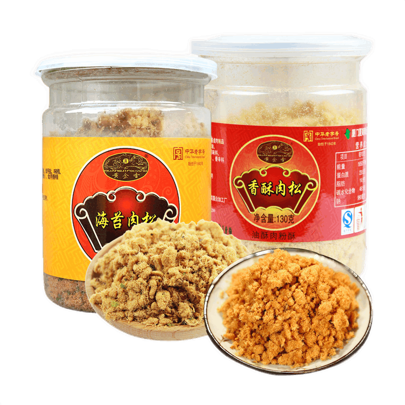 黄金香中华老字号 海苔猪肉粉松260g 特产烘焙饭团寿司食材儿童零食品 香酥130g*2罐 中华老字号