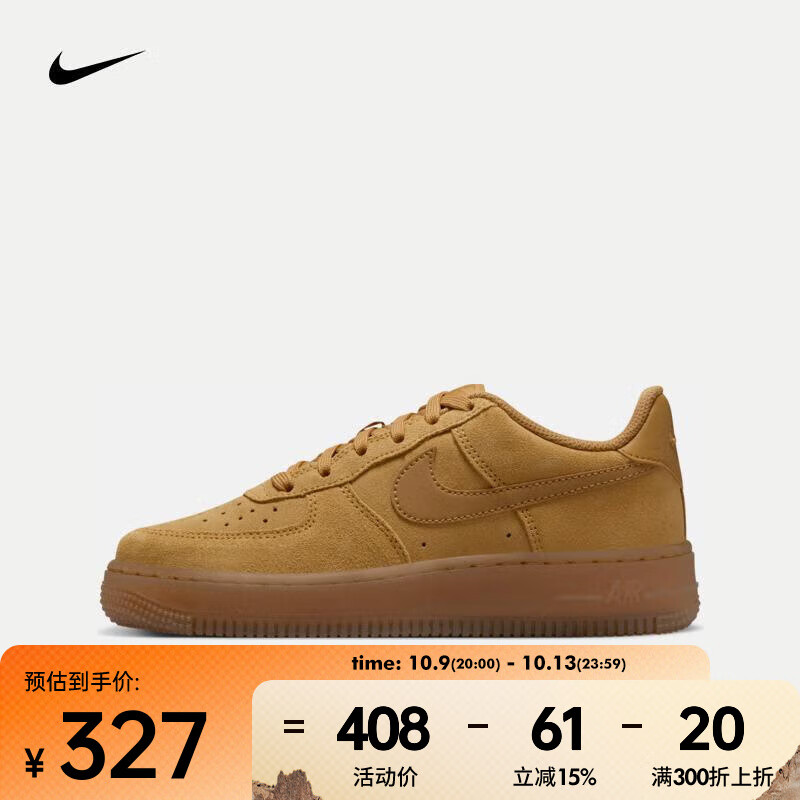 �Ϳˣ�NIKE��AIR FORCE 1 LV8 �վ�һ���˶�Ь HQ7476-700 36