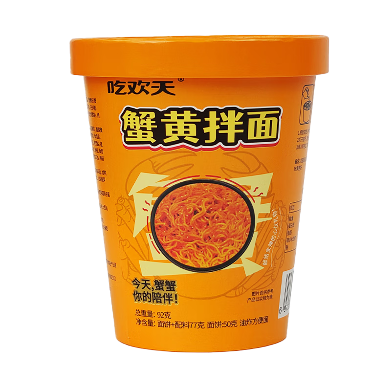 Ͱ�� з�ư�����ʳ������ɰ��� ������ʽ��ζ 4��װ ����ҹ����ʳ 7.94Ԫ